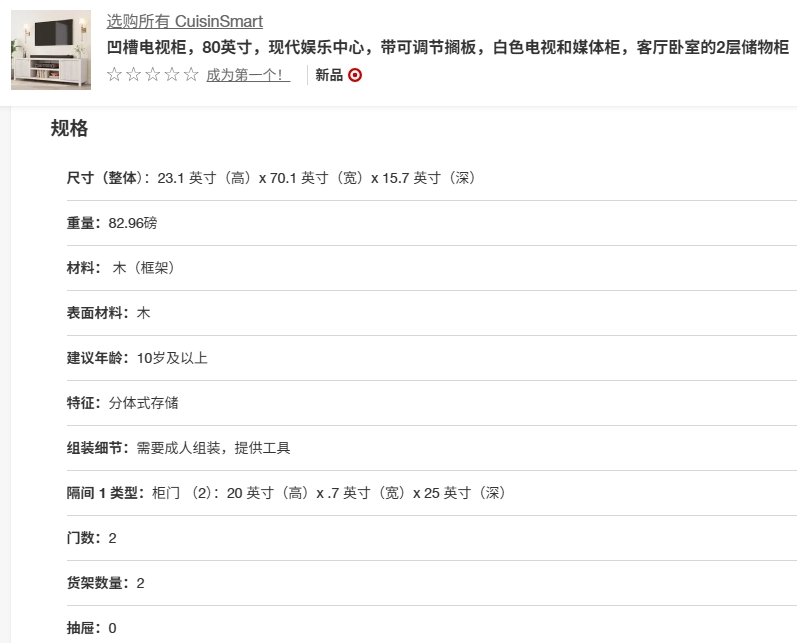 Shijiazhuang Jingtong Furniture Co., Ltd